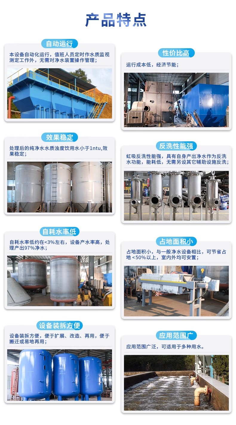 凌云科技赋能未来：一体化污水处理设备开启生活废水治理新纪元