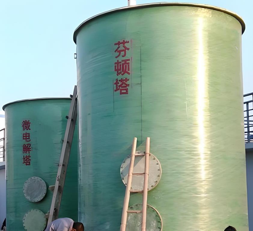 凌云芬顿氧化设备